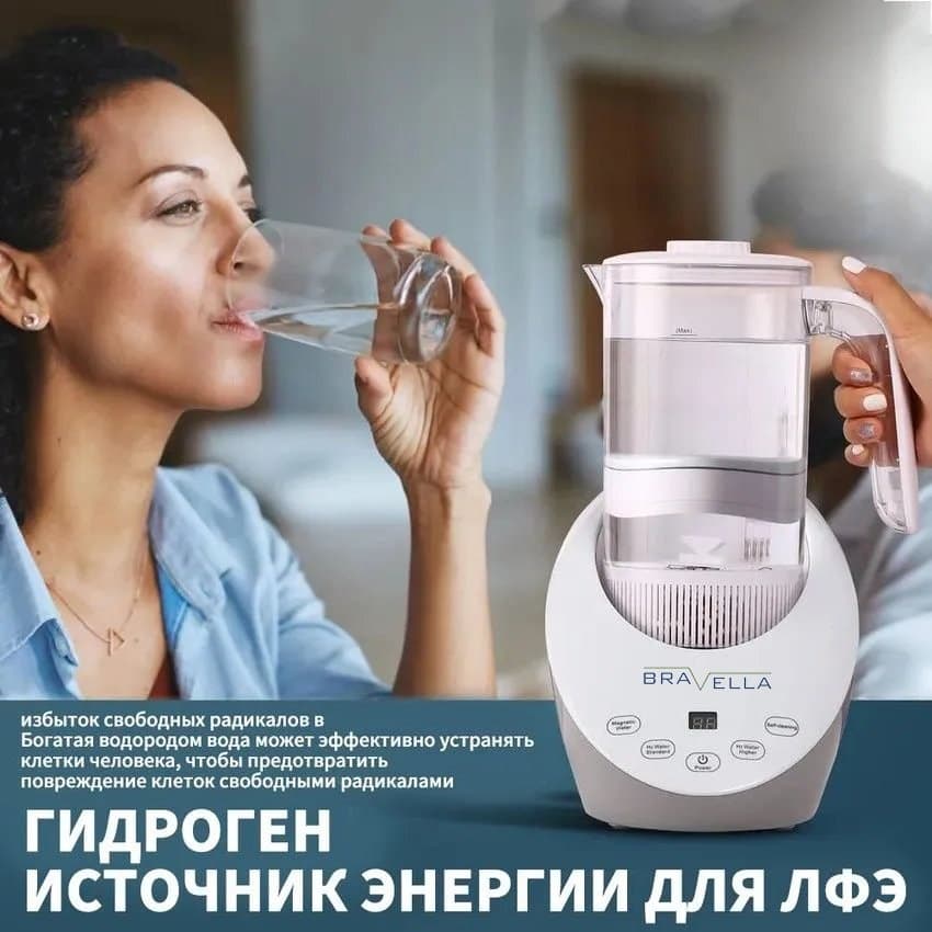 Генератор водородной воды Bravella Brav1 — фото 5
